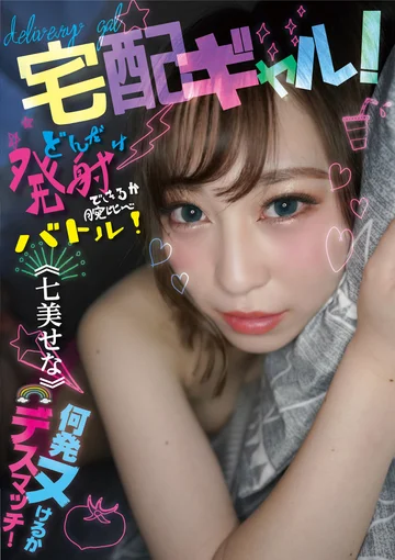 YMDS-002 jav