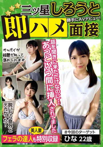 YMDS-004 jav