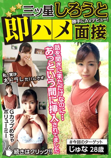 YMDS-005 jav