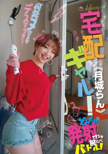 YMDS-013 jav