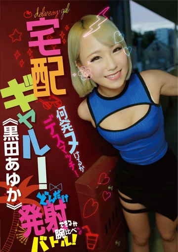 YMDS-015 jav