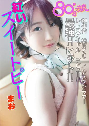 YMDS-035 jav