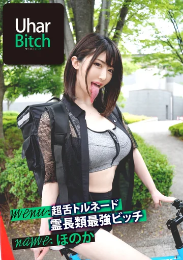 YMDS-043 jav