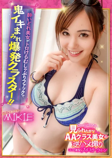 YMDS-062 jav
