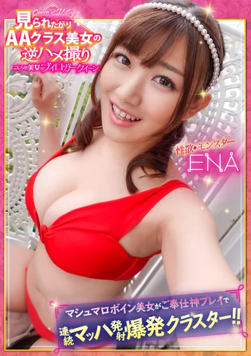 YMDS-063 jav