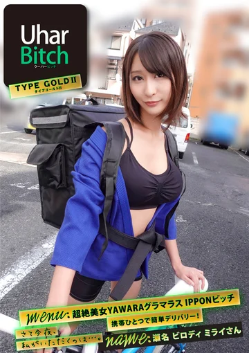 YMDS-070 jav