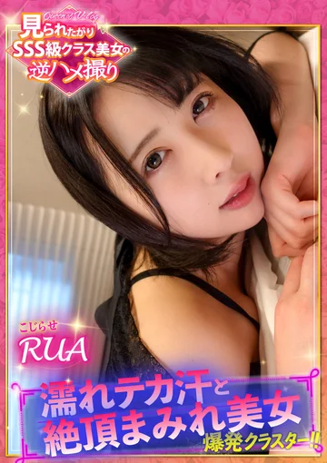 YMDS-072 jav