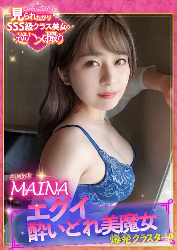 YMDS-074 jav