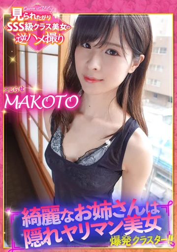 YMDS-075 jav