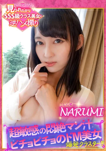 YMDS-076 jav