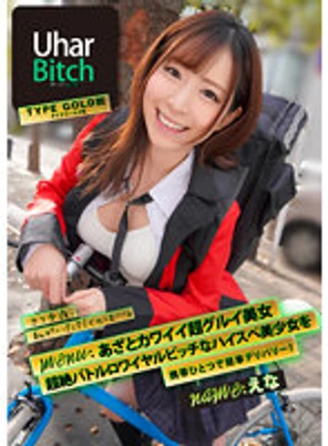 YMDS-083 jav