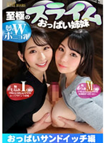 YMDS-098 jav