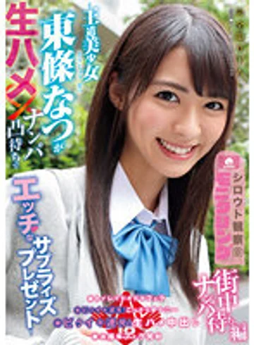 YMDS-113 jav