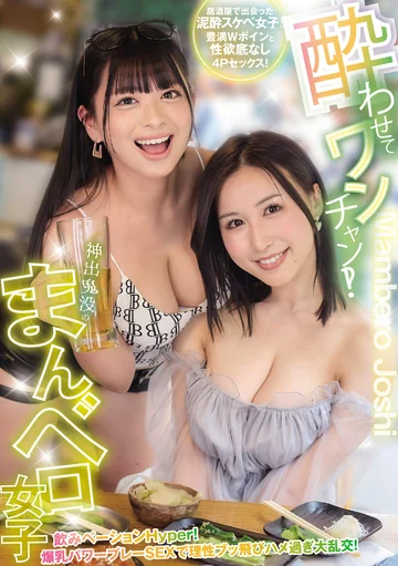 YMDS-180 jav