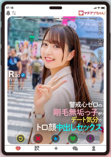 YMDS-194 jav