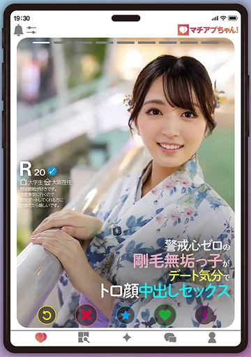YMDS-195 jav