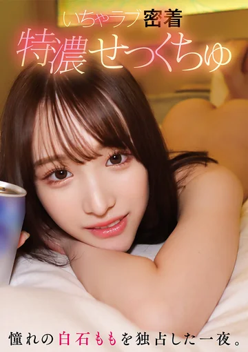 YMDS-202 jav