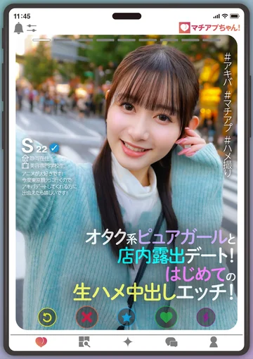 YMDS-206 jav