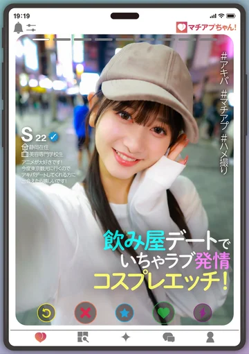 YMDS-207 jav