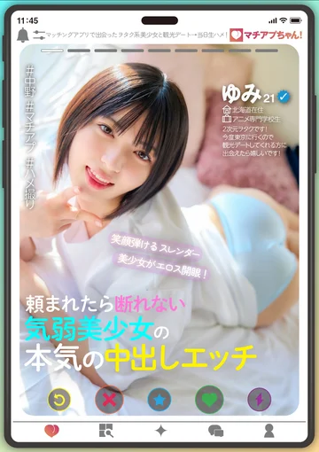 YMDS-212 jav