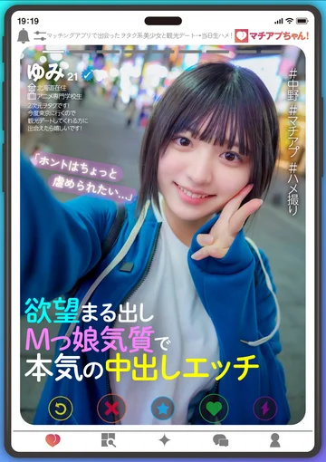 YMDS-213 jav