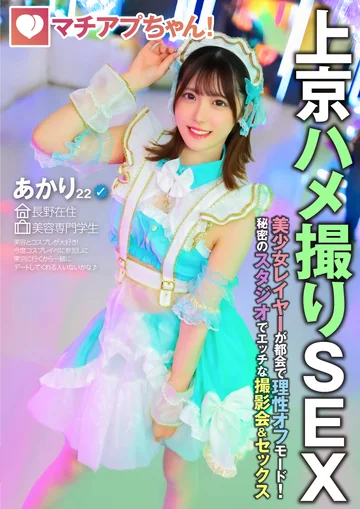 YMDS-227 jav