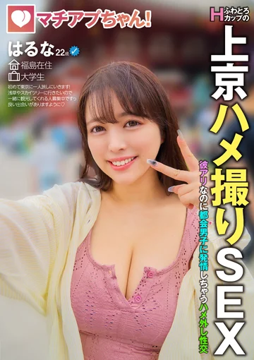 YMDS-231 jav