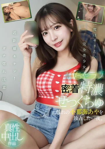 YMDS-235 jav