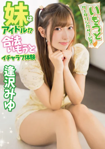 YMDS-236 jav