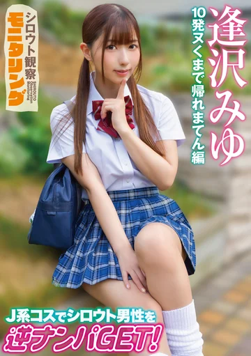 YMDS-253 jav