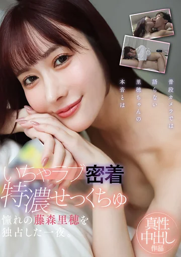 YMDS-254 jav