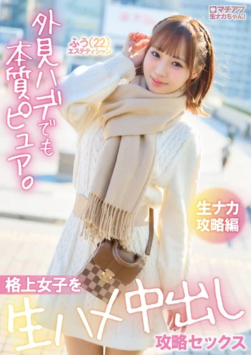 YMDS-285 jav