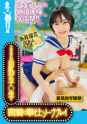 YMDS-289 jav