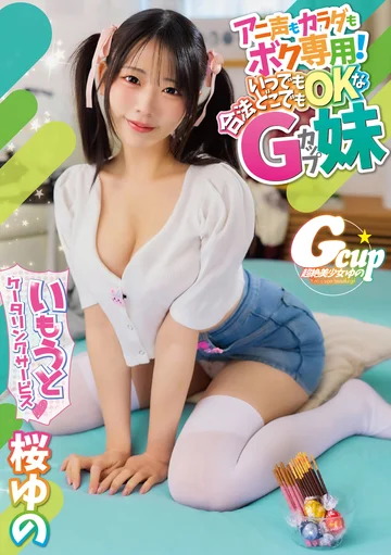 YMDS-291 jav