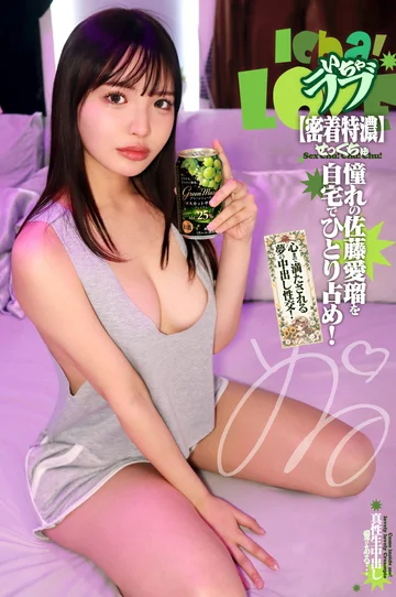 YMDS-326 jav