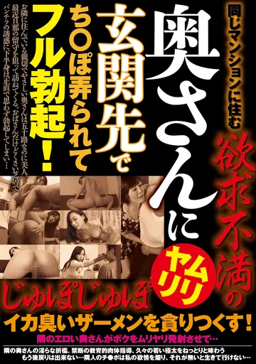 YMLW-001 jav