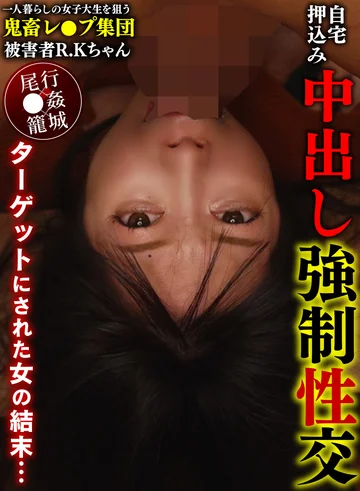 YMRK-061 jav