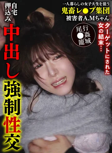 YMRK-062 jav