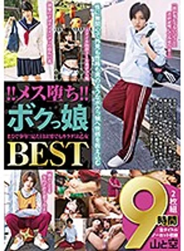 YMSR-036 jav