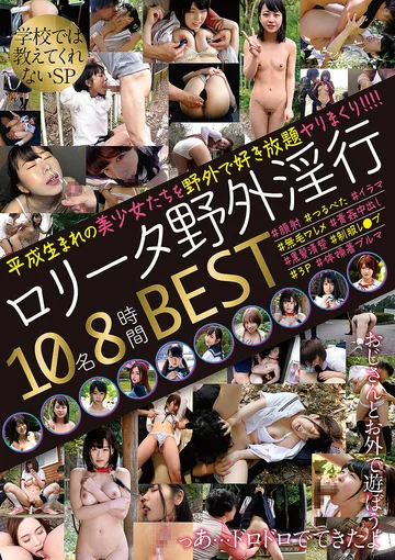 YMSR-038 jav