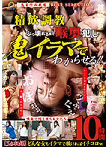 YMSR-054 jav