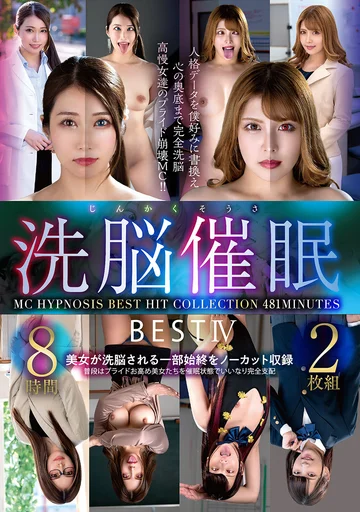 YMSR-080 jav