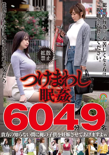 YMSR-083 jav