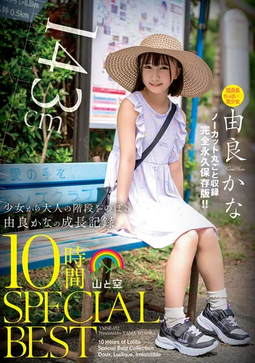 YMSR-102 jav