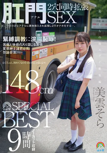 YMSR-109 jav