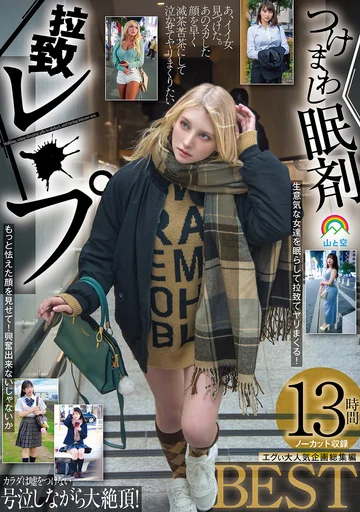YMSR-111 jav