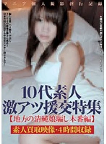 YNRL-001 jav