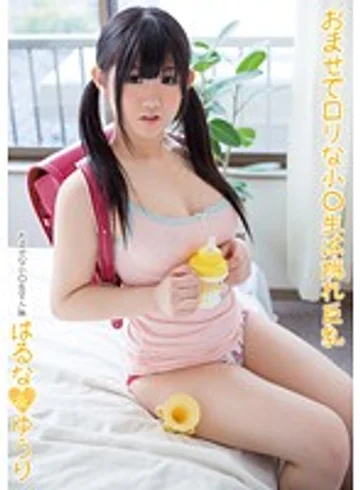 YOGU-011 jav