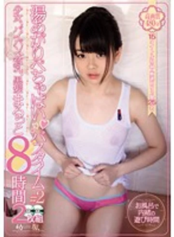 YOGU-015 jav