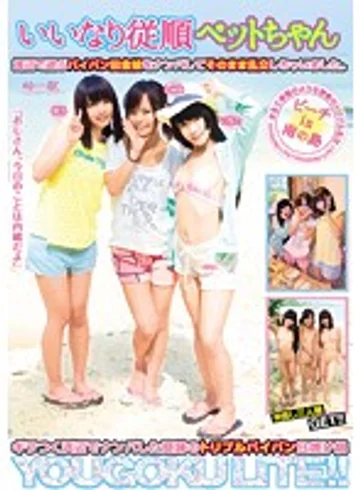 YOGU-031 jav
